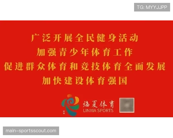 国务院政策吹风会聚焦赛事经济,体育总局将释放赛事消费潜力 国务院政策吹风会聚焦赛事经济,体育总局将释放赛事消费潜力